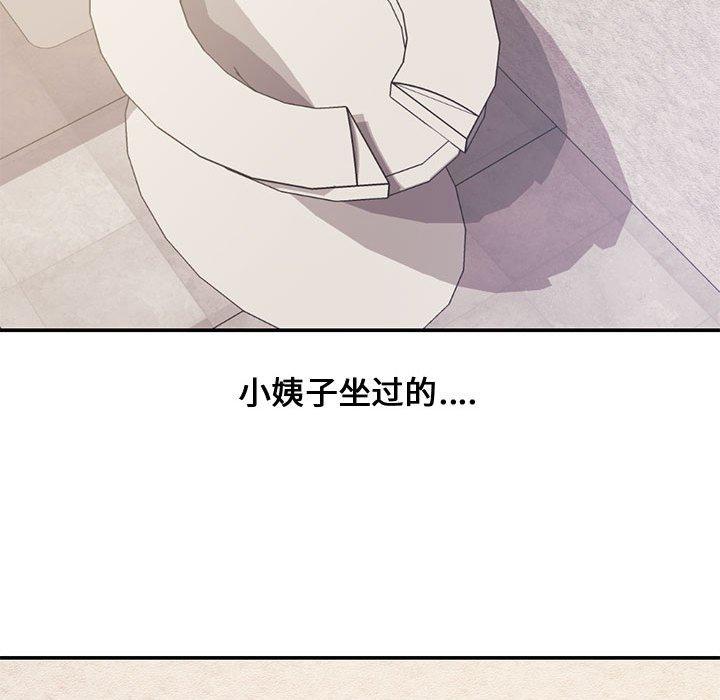 新婚夫妇[抖漫]韩漫全集-新婚夫妇-第 7 话无删减无遮挡章节图片 