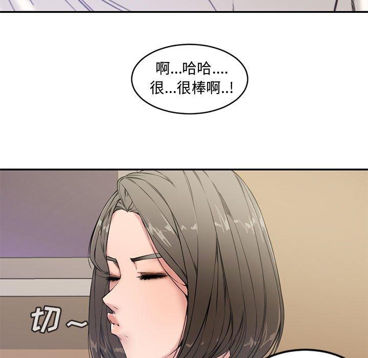 新婚夫妇[抖漫]韩漫全集-新婚夫妇-第 7 话无删减无遮挡章节图片 