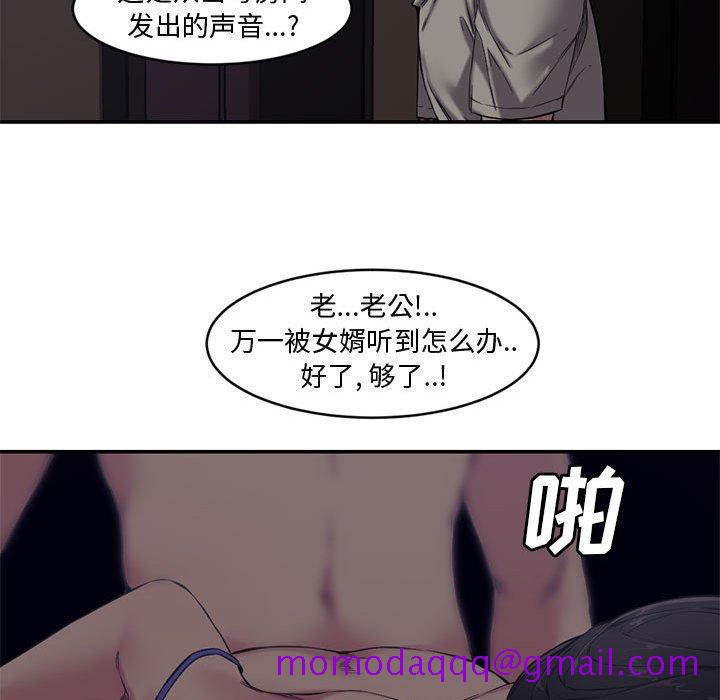 新婚夫妇[抖漫]韩漫全集-新婚夫妇-第 7 话无删减无遮挡章节图片 