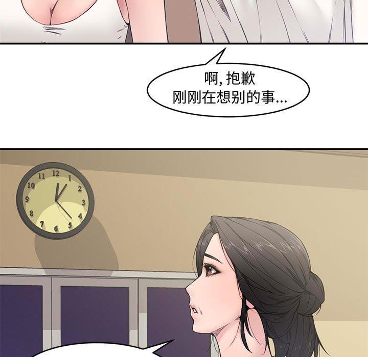新婚夫妇[抖漫]韩漫全集-新婚夫妇-第 7 话无删减无遮挡章节图片 