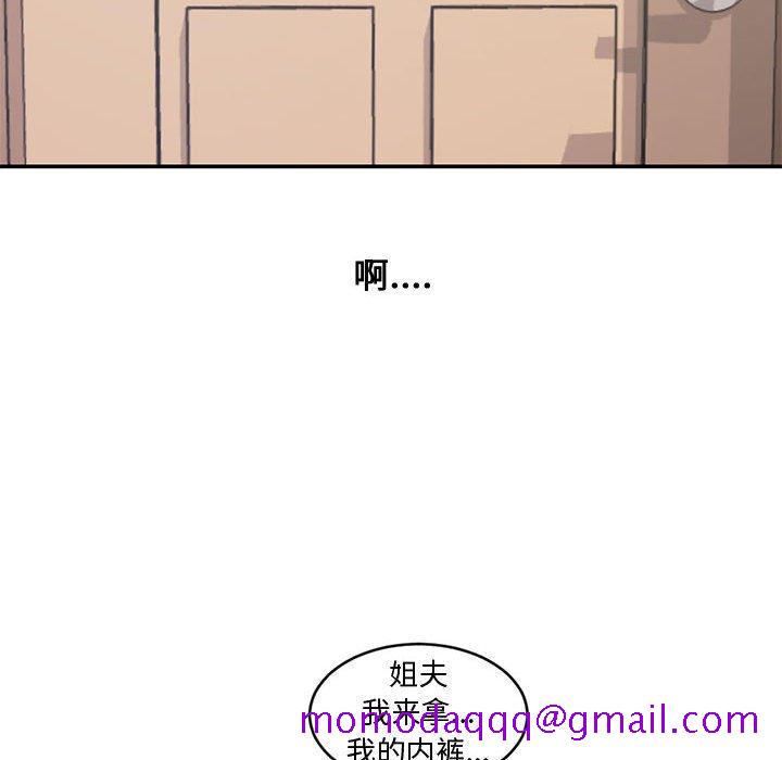 新婚夫妇[抖漫]韩漫全集-新婚夫妇-第 7 话无删减无遮挡章节图片 