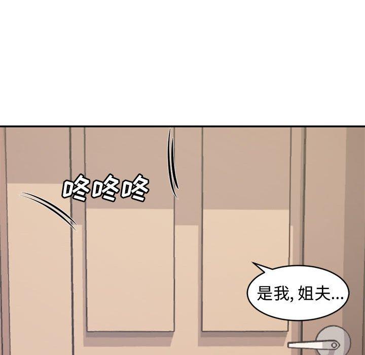 新婚夫妇[抖漫]韩漫全集-新婚夫妇-第 7 话无删减无遮挡章节图片 