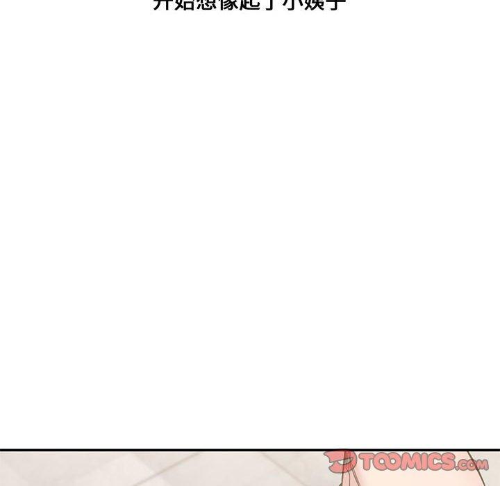 新婚夫妇[抖漫]韩漫全集-新婚夫妇-第 7 话无删减无遮挡章节图片 