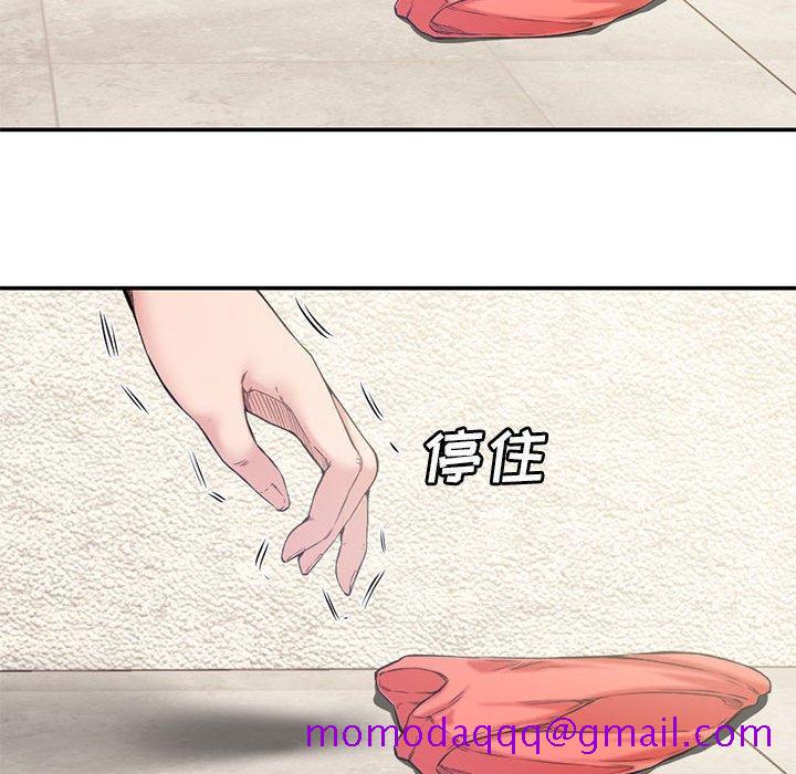 新婚夫妇[抖漫]韩漫全集-新婚夫妇-第 7 话无删减无遮挡章节图片 