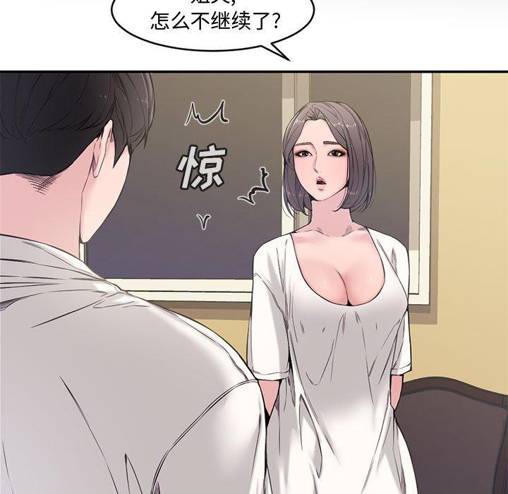 新婚夫妇[抖漫]韩漫全集-新婚夫妇-第 7 话无删减无遮挡章节图片 