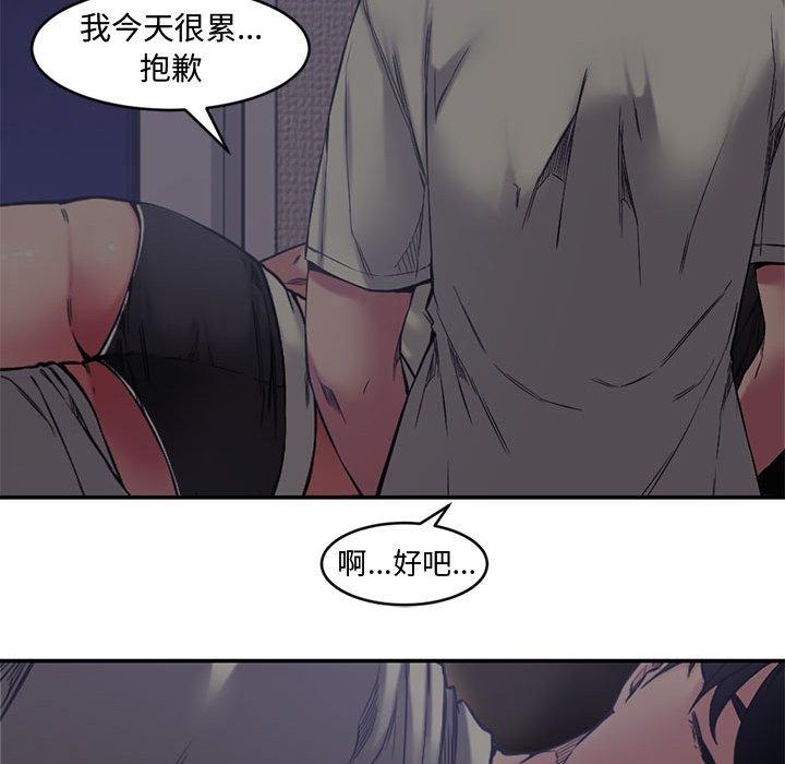 新婚夫妇[抖漫]韩漫全集-新婚夫妇-第 7 话无删减无遮挡章节图片 