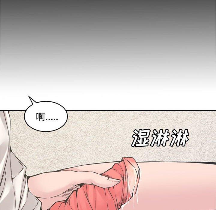 新婚夫妇[抖漫]韩漫全集-新婚夫妇-第 7 话无删减无遮挡章节图片 