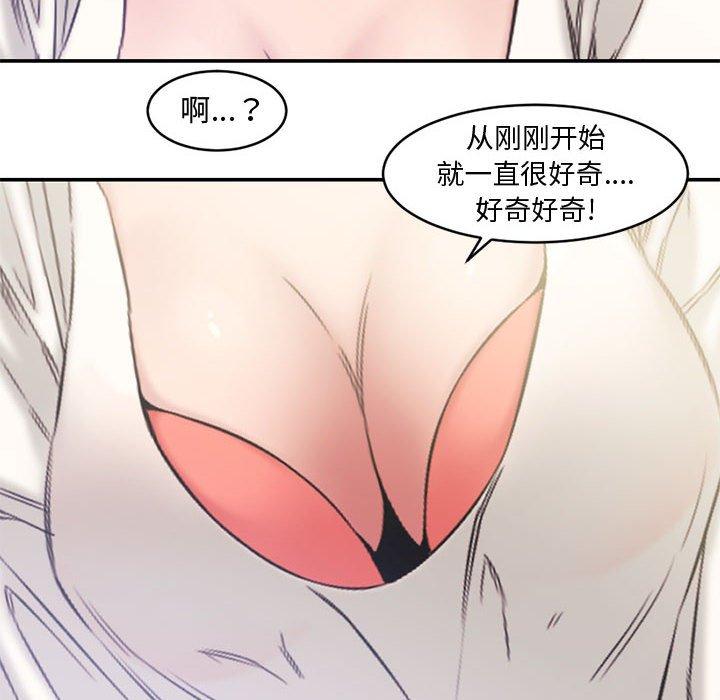 新婚夫妇[抖漫]韩漫全集-新婚夫妇-第 7 话无删减无遮挡章节图片 