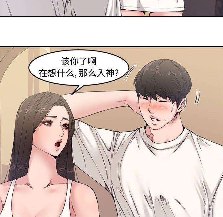 新婚夫妇[抖漫]韩漫全集-新婚夫妇-第 7 话无删减无遮挡章节图片 