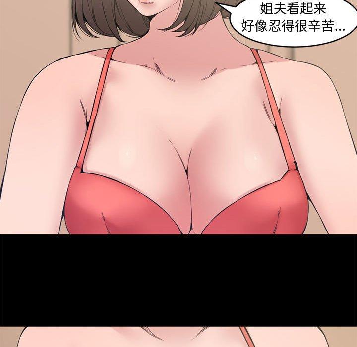 新婚夫妇[抖漫]韩漫全集-新婚夫妇-第 7 话无删减无遮挡章节图片 