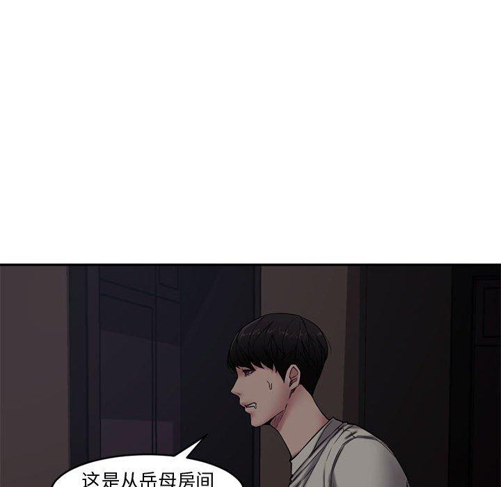 新婚夫妇[抖漫]韩漫全集-新婚夫妇-第 7 话无删减无遮挡章节图片 