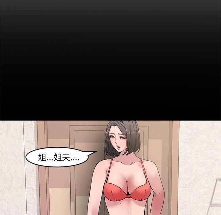 新婚夫妇[抖漫]韩漫全集-新婚夫妇-第 7 话无删减无遮挡章节图片 