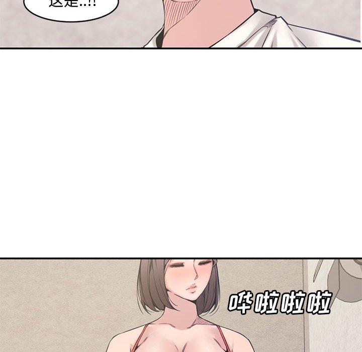 新婚夫妇[抖漫]韩漫全集-新婚夫妇-第 7 话无删减无遮挡章节图片 