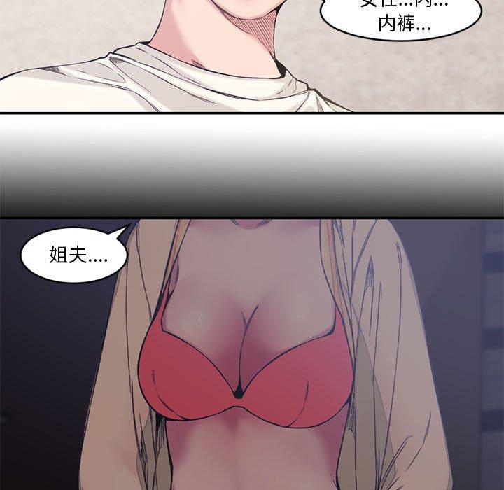 新婚夫妇[抖漫]韩漫全集-新婚夫妇-第 7 话无删减无遮挡章节图片 