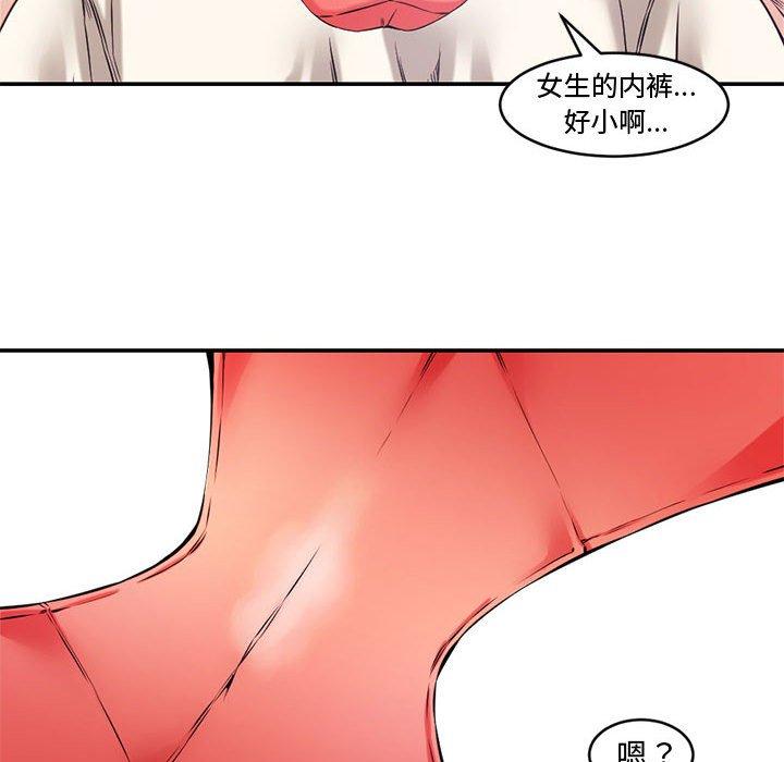 新婚夫妇[抖漫]韩漫全集-新婚夫妇-第 7 话无删减无遮挡章节图片 