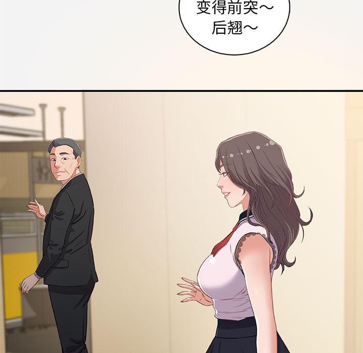 朋友以上,恋人未满[h漫]韩漫全集-朋友以上,恋人未满-第 1 话无删减无遮挡章节图片 