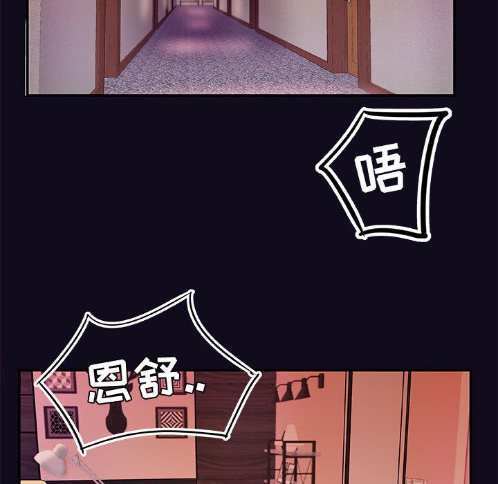 朋友以上,恋人未满[h漫]韩漫全集-朋友以上,恋人未满-第 1 话无删减无遮挡章节图片 