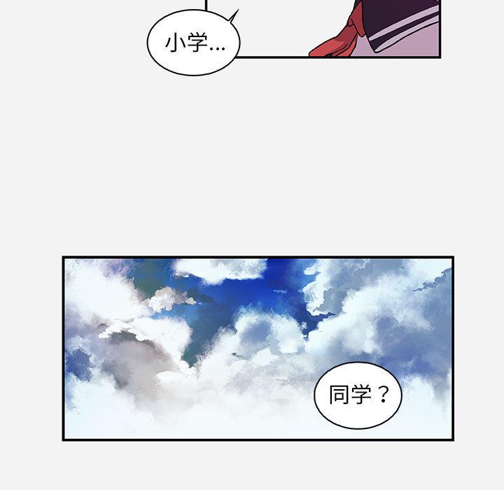 朋友以上,恋人未满[h漫]韩漫全集-朋友以上,恋人未满-第 1 话无删减无遮挡章节图片 