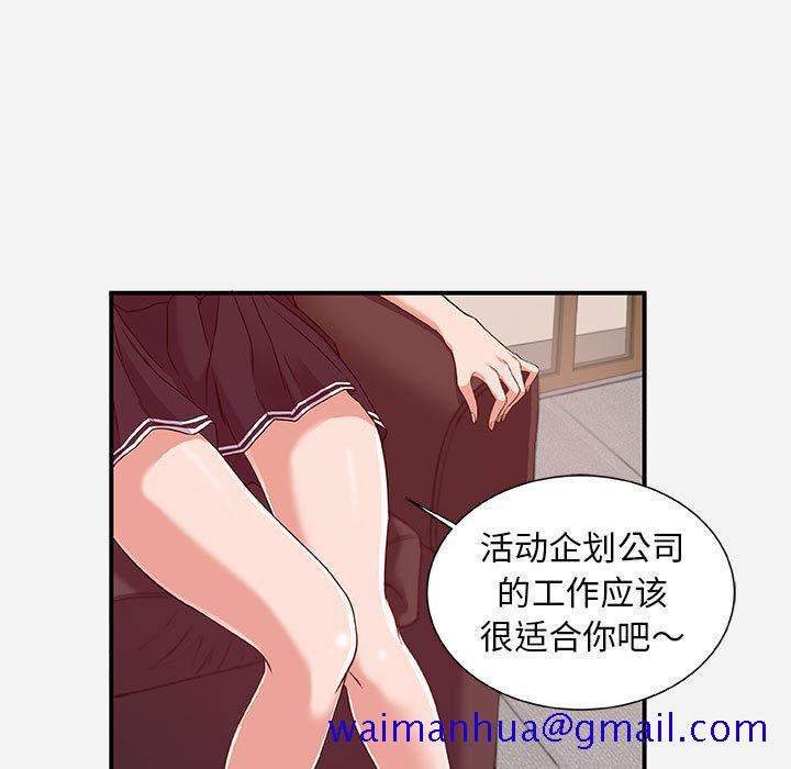 朋友以上,恋人未满[h漫]韩漫全集-朋友以上,恋人未满-第 1 话无删减无遮挡章节图片 