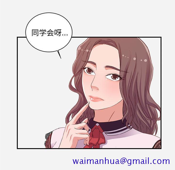 朋友以上,恋人未满[h漫]韩漫全集-朋友以上,恋人未满-第 1 话无删减无遮挡章节图片 