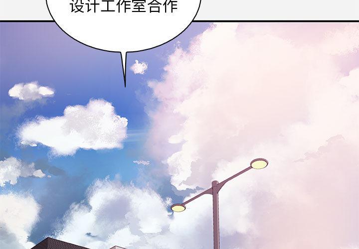朋友以上,恋人未满[h漫]韩漫全集-朋友以上,恋人未满-第 1 话无删减无遮挡章节图片 