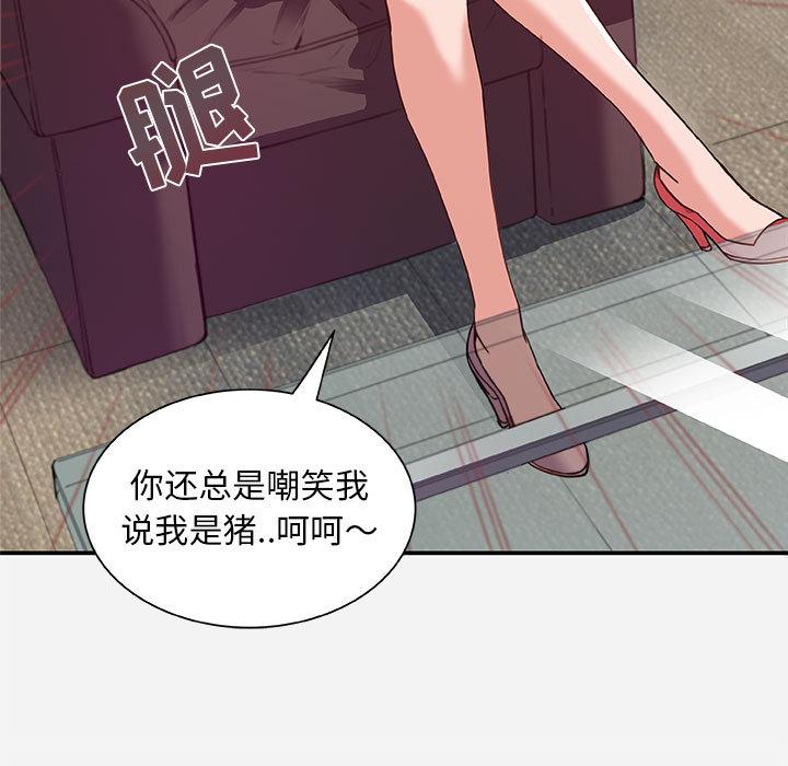 朋友以上,恋人未满[h漫]韩漫全集-朋友以上,恋人未满-第 1 话无删减无遮挡章节图片 