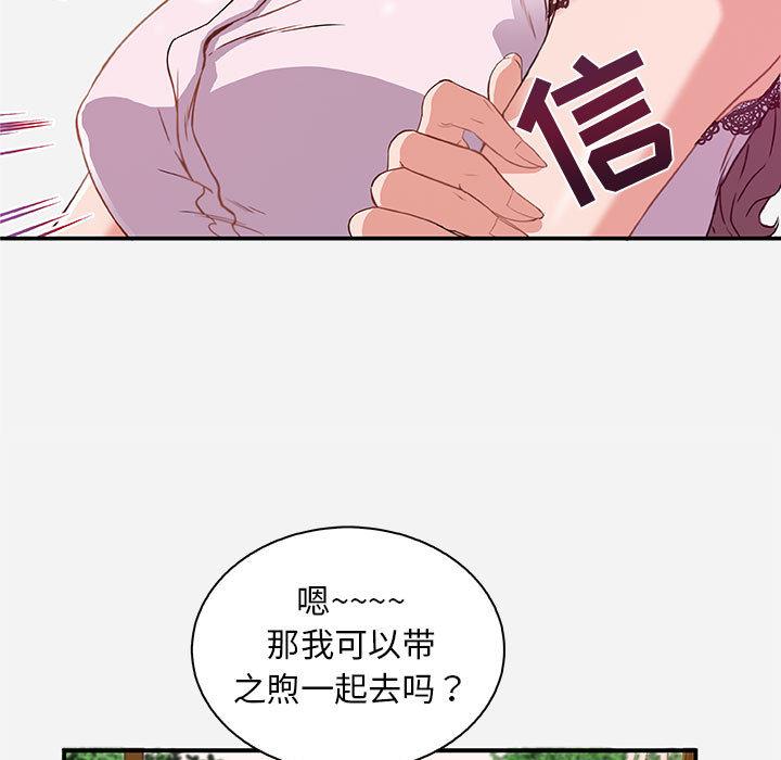 朋友以上,恋人未满[h漫]韩漫全集-朋友以上,恋人未满-第 1 话无删减无遮挡章节图片 