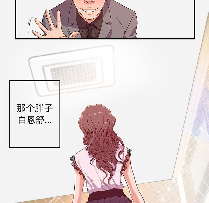 朋友以上,恋人未满[h漫]韩漫全集-朋友以上,恋人未满-第 1 话无删减无遮挡章节图片 