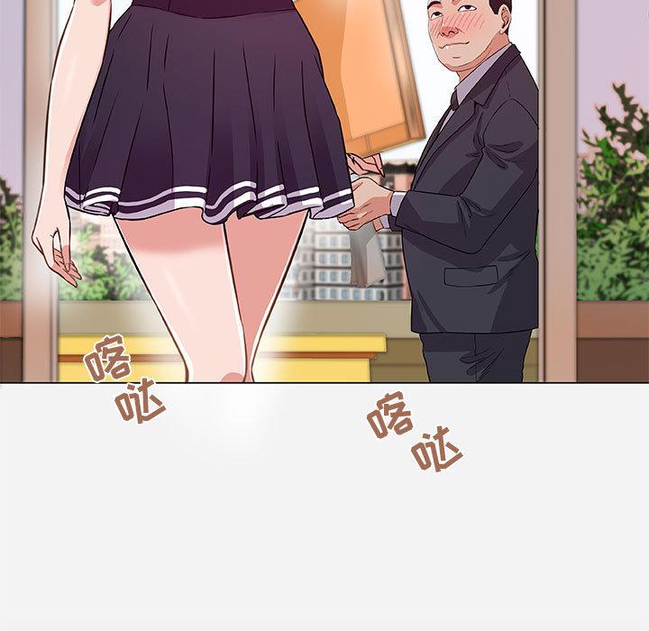 朋友以上,恋人未满[h漫]韩漫全集-朋友以上,恋人未满-第 1 话无删减无遮挡章节图片 