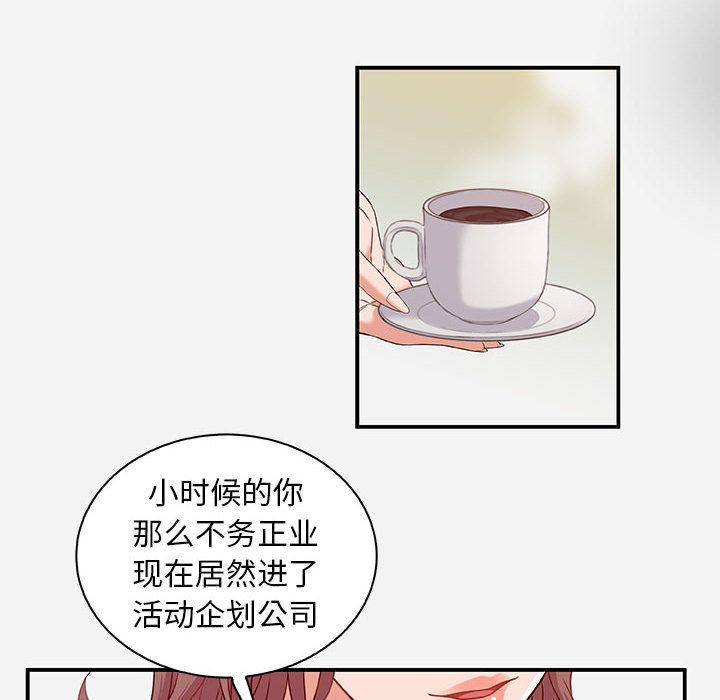 朋友以上,恋人未满[h漫]韩漫全集-朋友以上,恋人未满-第 1 话无删减无遮挡章节图片 