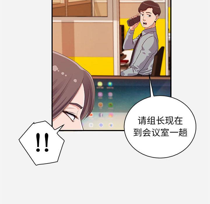 朋友以上,恋人未满[h漫]韩漫全集-朋友以上,恋人未满-第 1 话无删减无遮挡章节图片 
