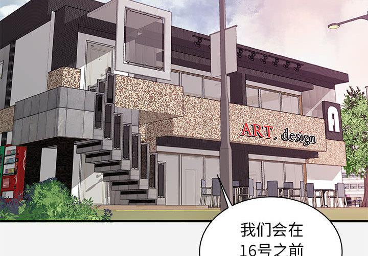 朋友以上,恋人未满[h漫]韩漫全集-朋友以上,恋人未满-第 1 话无删减无遮挡章节图片 