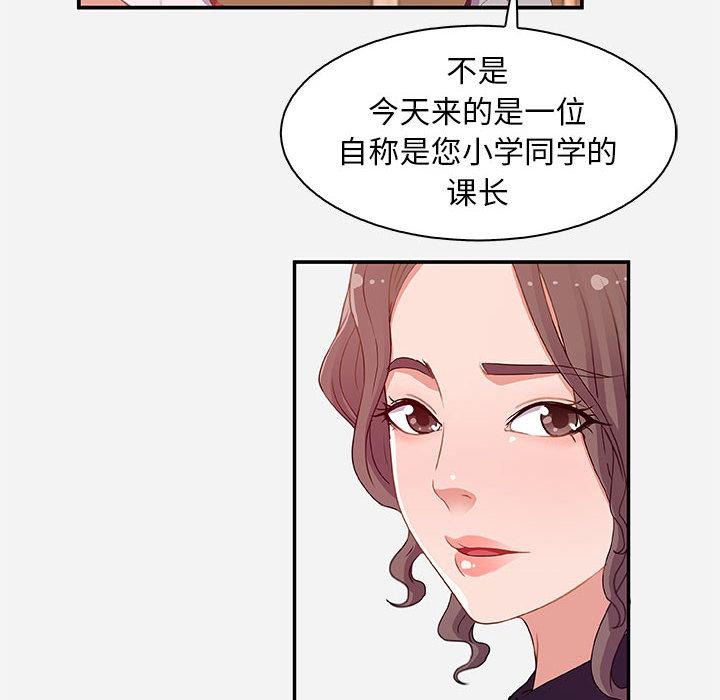 朋友以上,恋人未满[h漫]韩漫全集-朋友以上,恋人未满-第 1 话无删减无遮挡章节图片 