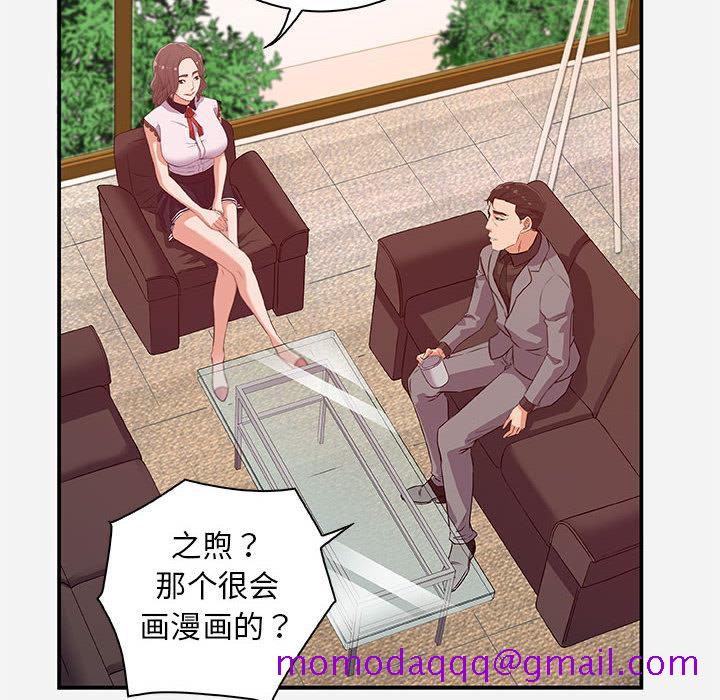 朋友以上,恋人未满[h漫]韩漫全集-朋友以上,恋人未满-第 1 话无删减无遮挡章节图片 
