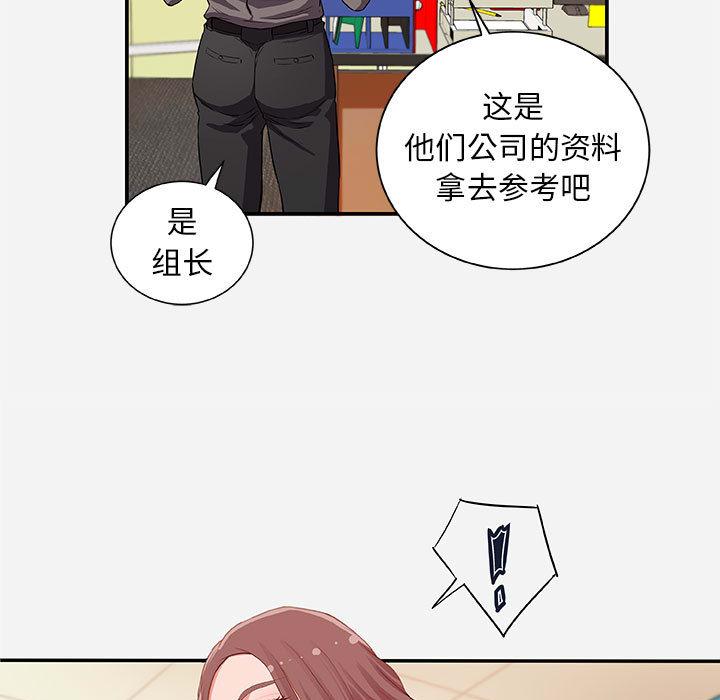 朋友以上,恋人未满[h漫]韩漫全集-朋友以上,恋人未满-第 1 话无删减无遮挡章节图片 