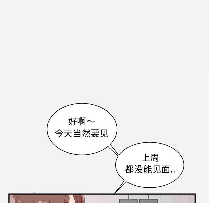 朋友以上,恋人未满[h漫]韩漫全集-朋友以上,恋人未满-第 1 话无删减无遮挡章节图片 