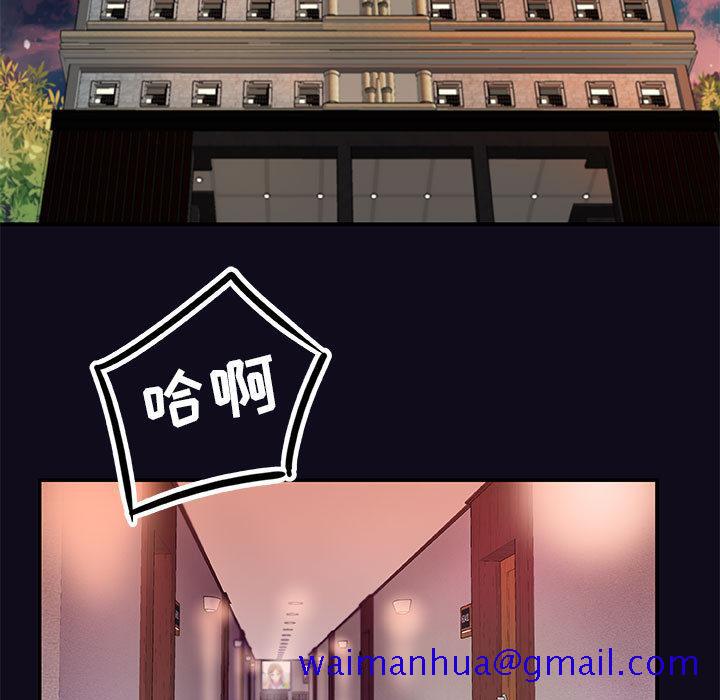 朋友以上,恋人未满[h漫]韩漫全集-朋友以上,恋人未满-第 1 话无删减无遮挡章节图片 