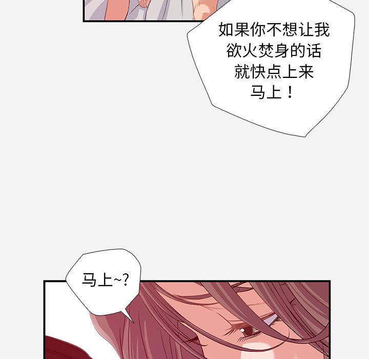 朋友以上,恋人未满[h漫]韩漫全集-朋友以上,恋人未满-第 2 话无删减无遮挡章节图片 