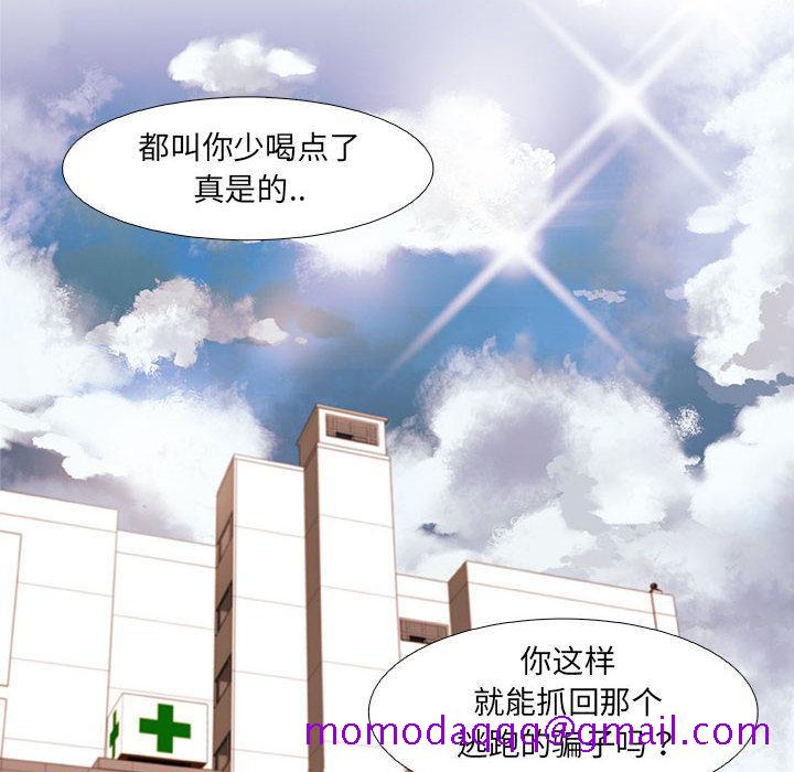 朋友以上,恋人未满[h漫]韩漫全集-朋友以上,恋人未满-第 2 话无删减无遮挡章节图片 