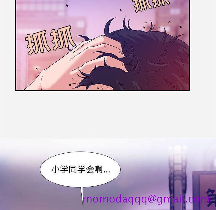 朋友以上,恋人未满[h漫]韩漫全集-朋友以上,恋人未满-第 2 话无删减无遮挡章节图片 