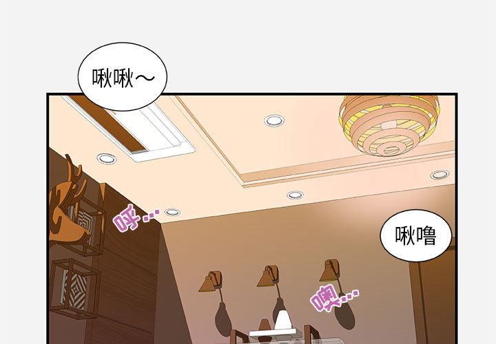 朋友以上,恋人未满[h漫]韩漫全集-朋友以上,恋人未满-第 2 话无删减无遮挡章节图片 