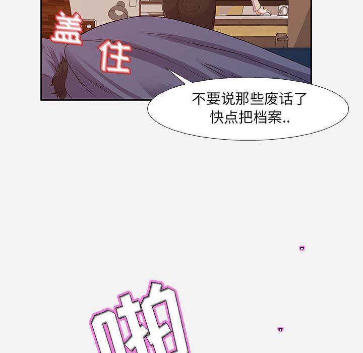 朋友以上,恋人未满[h漫]韩漫全集-朋友以上,恋人未满-第 2 话无删减无遮挡章节图片 