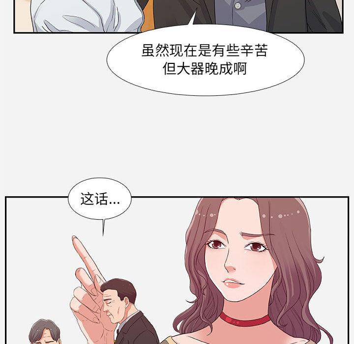 朋友以上,恋人未满[h漫]韩漫全集-朋友以上,恋人未满-第 2 话无删减无遮挡章节图片 