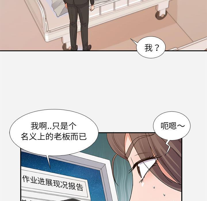 朋友以上,恋人未满[h漫]韩漫全集-朋友以上,恋人未满-第 2 话无删减无遮挡章节图片 