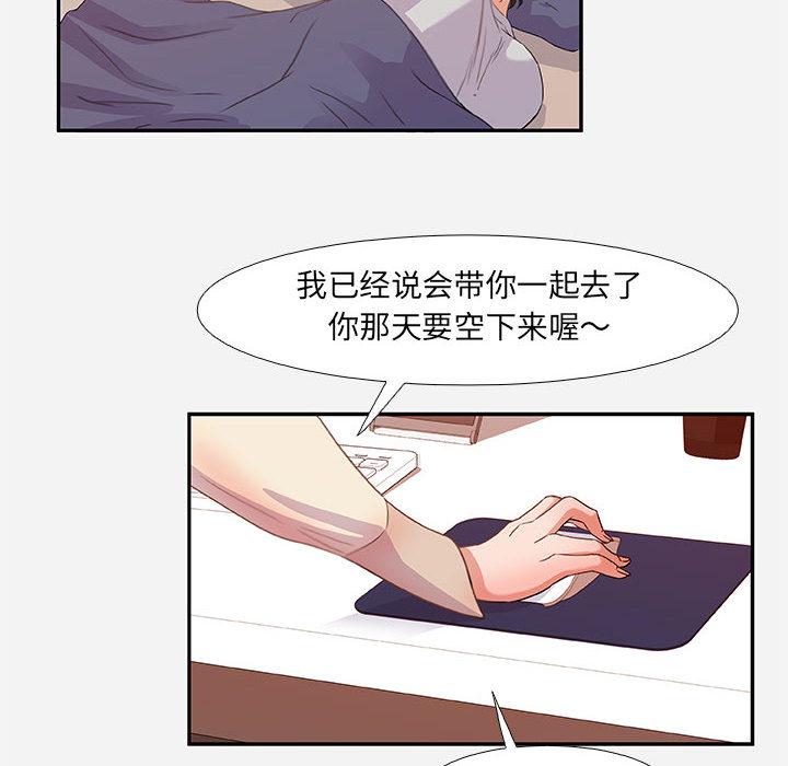 朋友以上,恋人未满[h漫]韩漫全集-朋友以上,恋人未满-第 2 话无删减无遮挡章节图片 