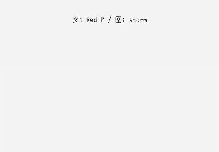 朋友以上,恋人未满[h漫]韩漫全集-朋友以上,恋人未满-第 2 话无删减无遮挡章节图片 