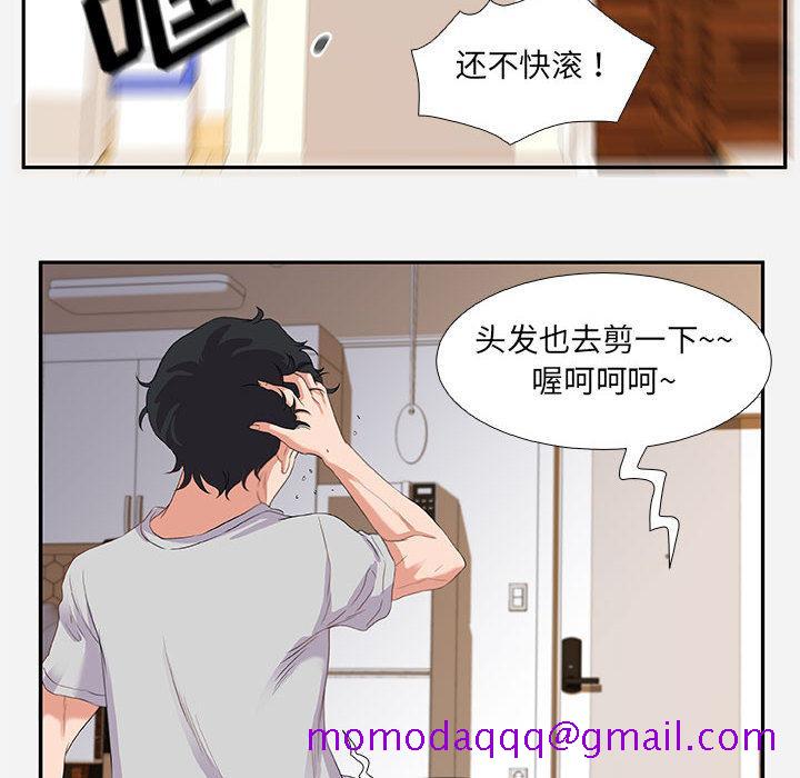 朋友以上,恋人未满[h漫]韩漫全集-朋友以上,恋人未满-第 2 话无删减无遮挡章节图片 
