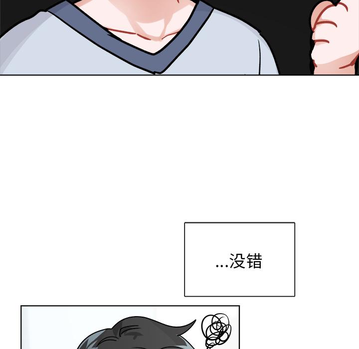 机器娃娃[h漫]韩漫全集-机器娃娃-第 1 话无删减无遮挡章节图片 