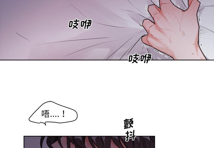 机器娃娃[h漫]韩漫全集-机器娃娃-第 1 话无删减无遮挡章节图片 