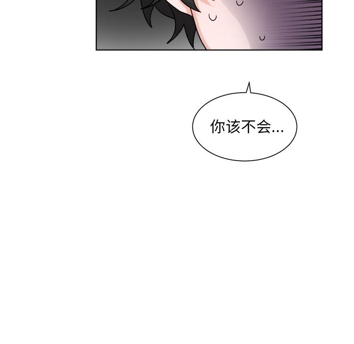 机器娃娃[h漫]韩漫全集-机器娃娃-第 1 话无删减无遮挡章节图片 